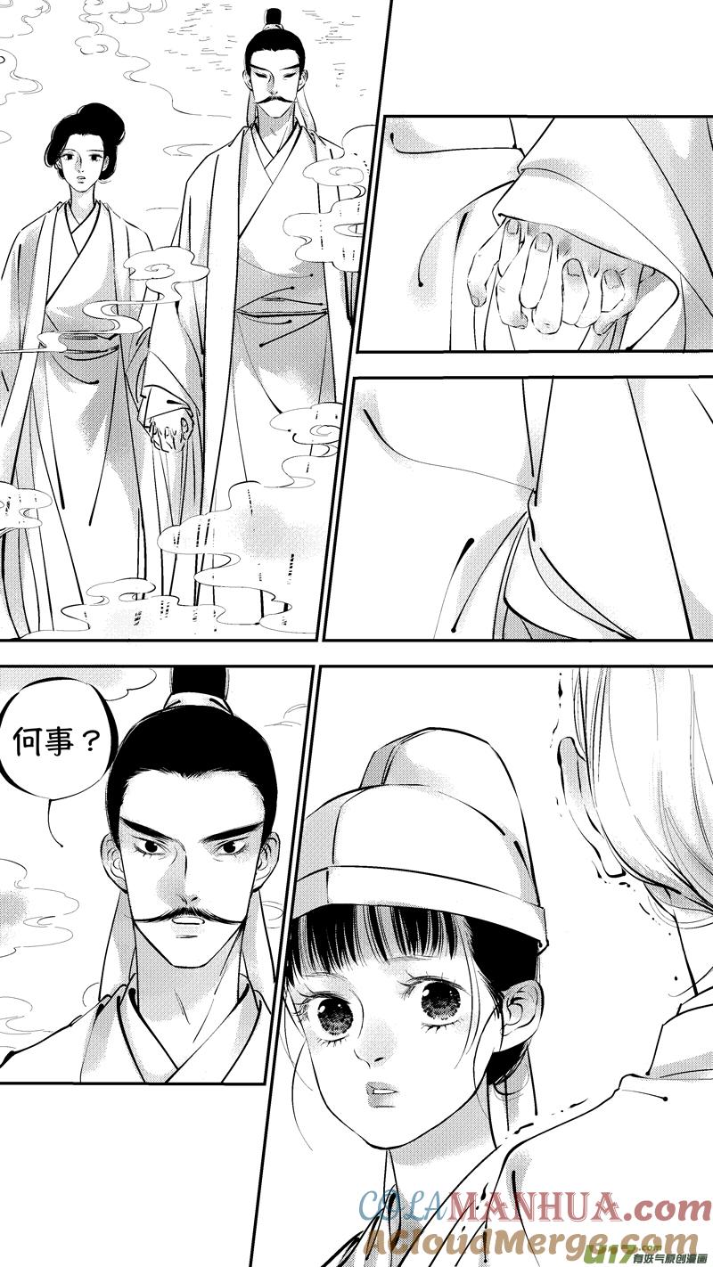 报庙13报庙13-尚善-作者: 蒋家梅子（第2张）