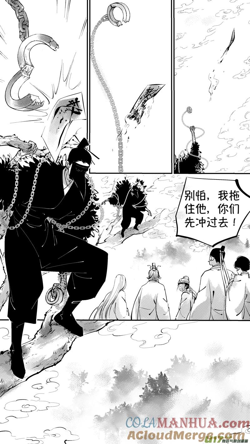 报庙13报庙13-尚善-作者: 蒋家梅子（第10张）