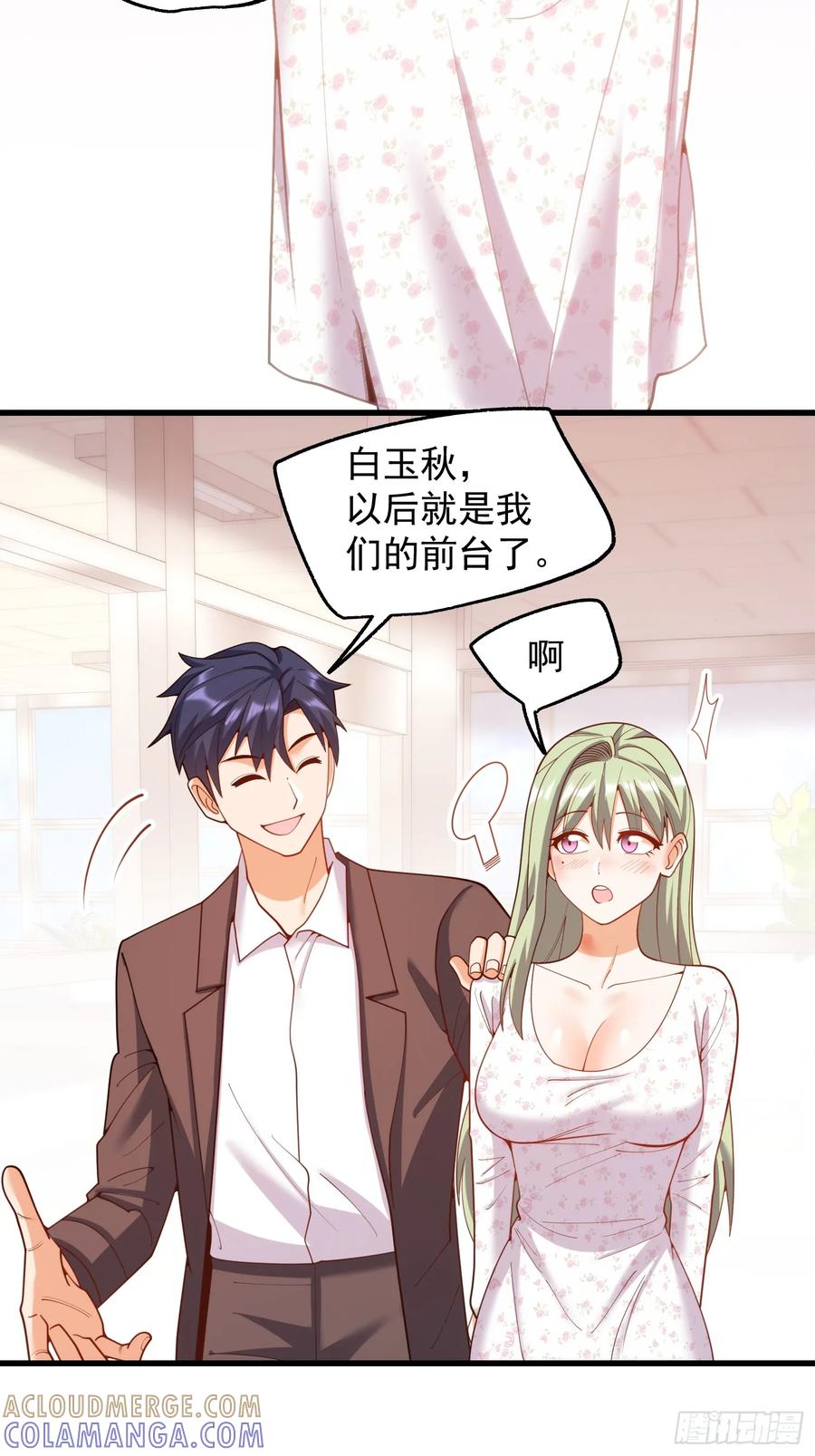 第252话-重生不当舔王，我独自氪金升级-绘世TONY（第28张）