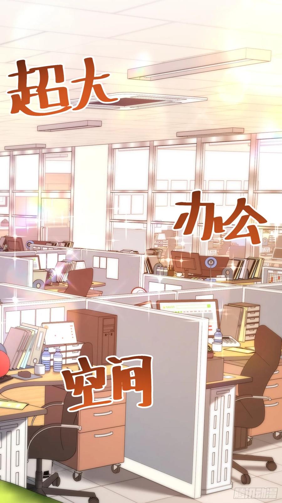第252话-重生不当舔王，我独自氪金升级-绘世TONY（第11张）