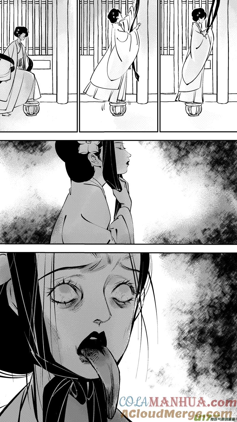 初入北国1-尚善-作者: 蒋家梅子（第2张）
