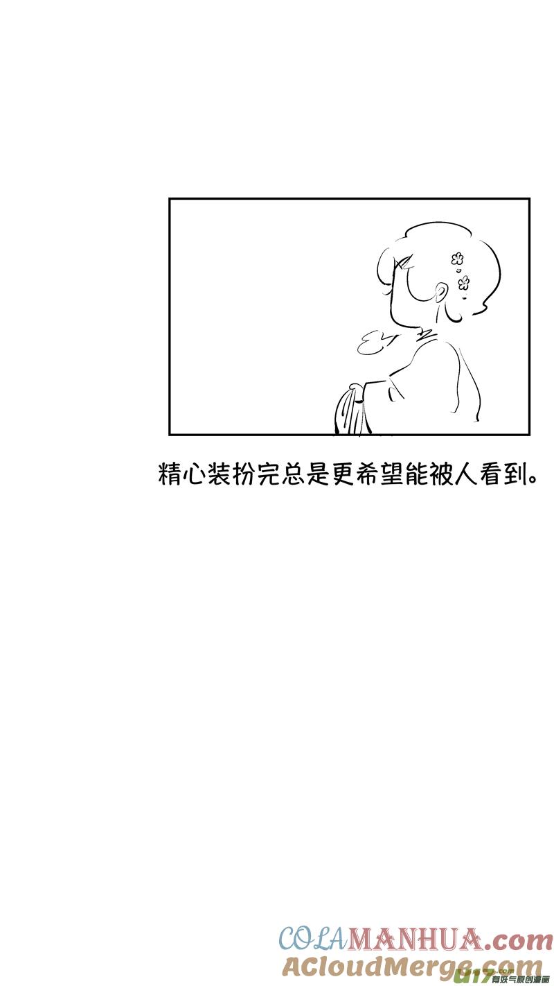 初入北国1-尚善-作者: 蒋家梅子（第13张）