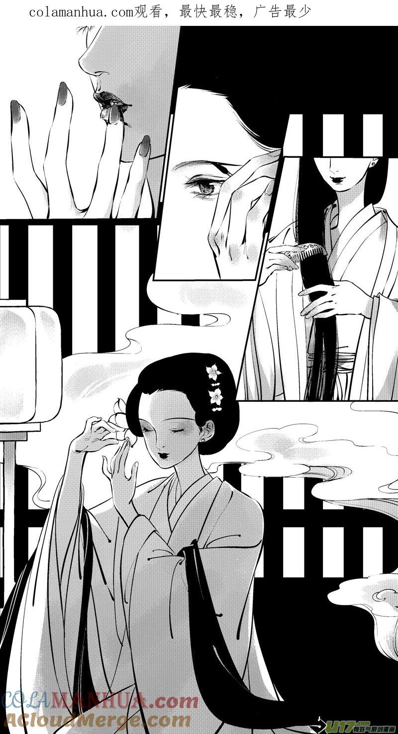 初入北国1-尚善-作者: 蒋家梅子（第1张）