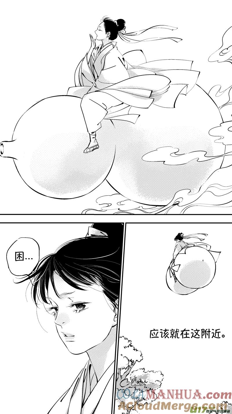 初入北国1-尚善-作者: 蒋家梅子（第6张）