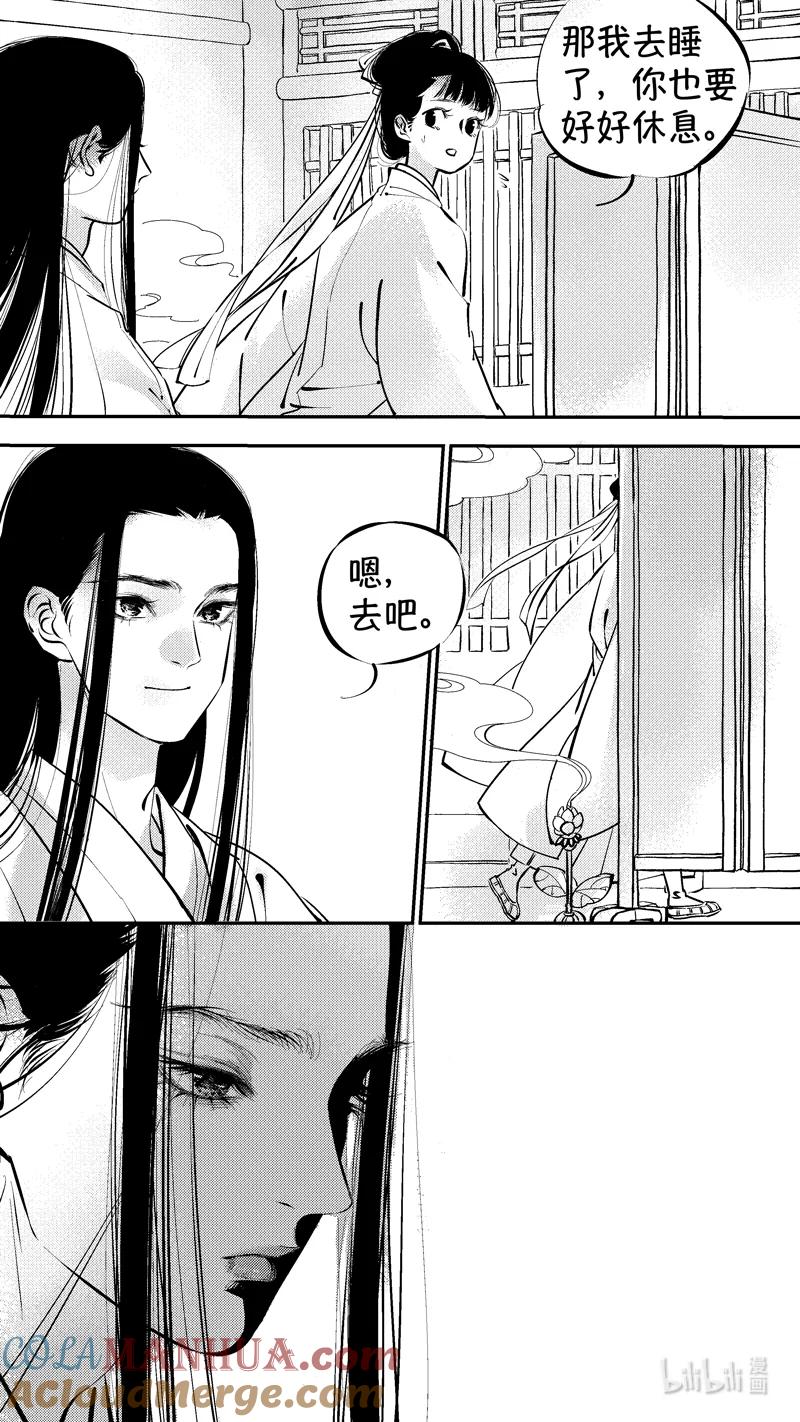 初入北国2-尚善-作者: 蒋家梅子（第4张）