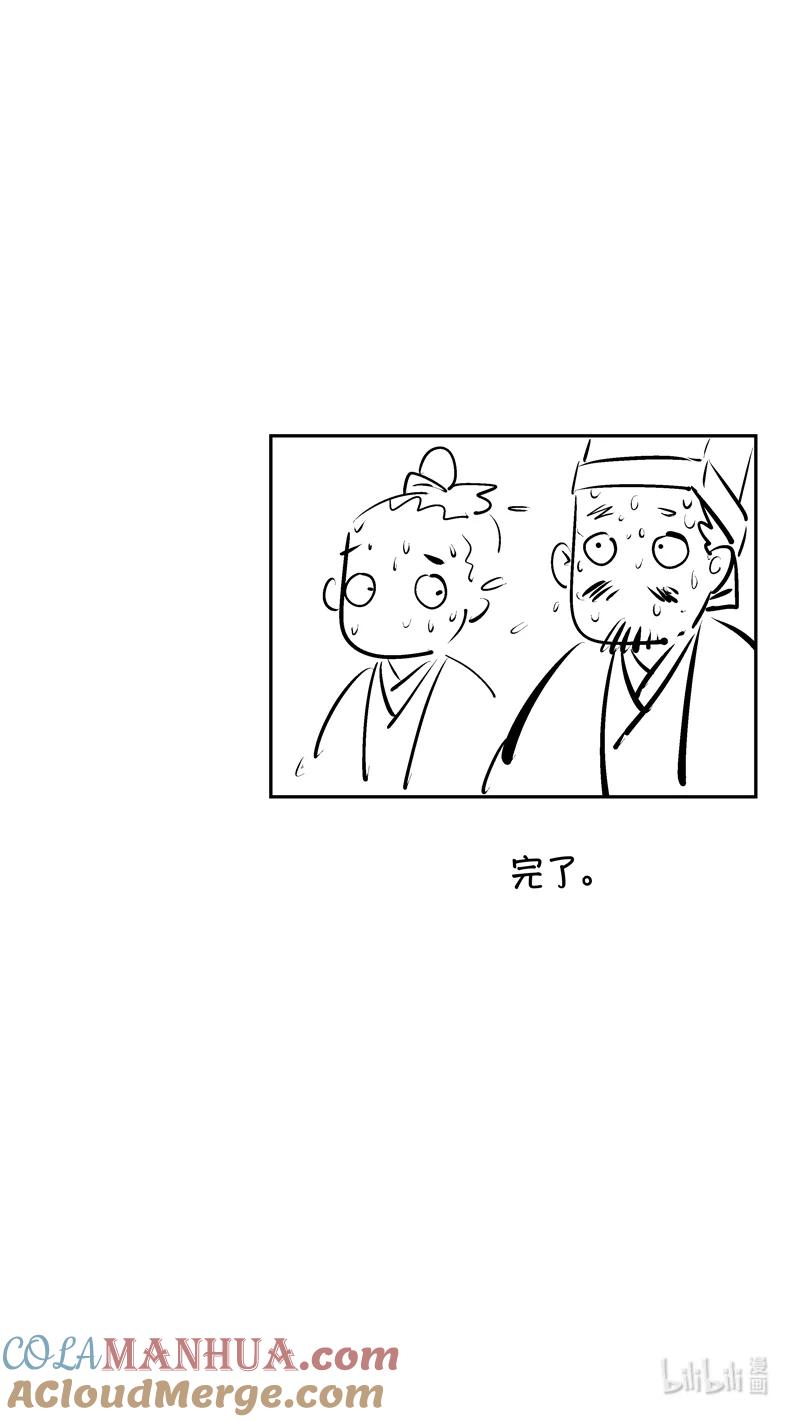 初入北国2-尚善-作者: 蒋家梅子（第13张）