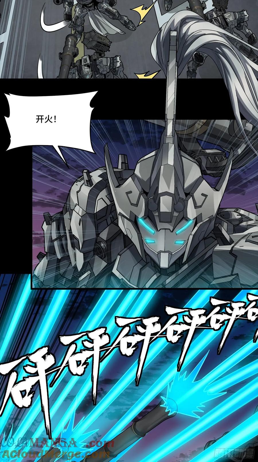 258兽潮模拟战-星甲魂将传-乐想动漫 x 摩动核稳霸（第10张）