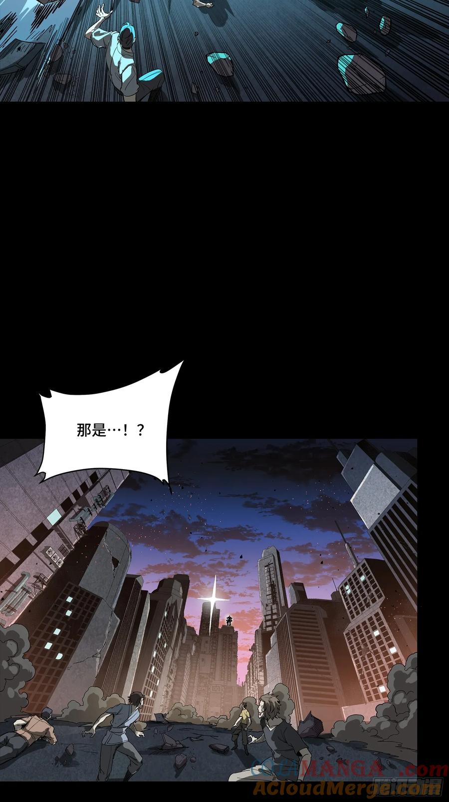 258兽潮模拟战-星甲魂将传-乐想动漫 x 摩动核稳霸（第25张）