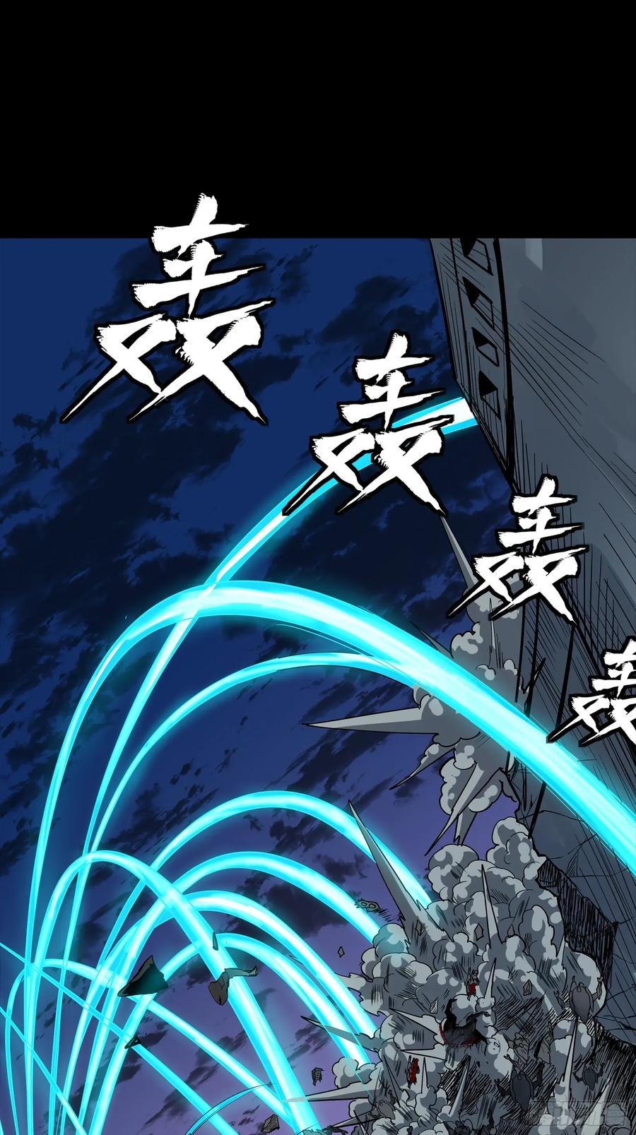 258兽潮模拟战-星甲魂将传-乐想动漫 x 摩动核稳霸（第12张）