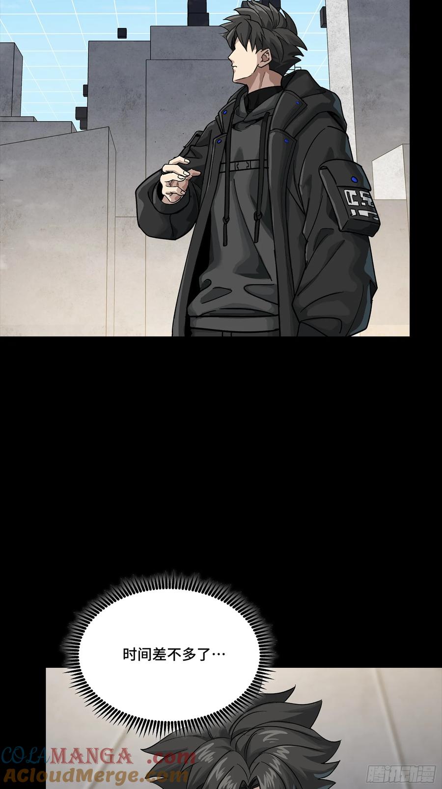 280全城备战-星甲魂将传-乐想动漫 x 摩动核稳霸（第7张）