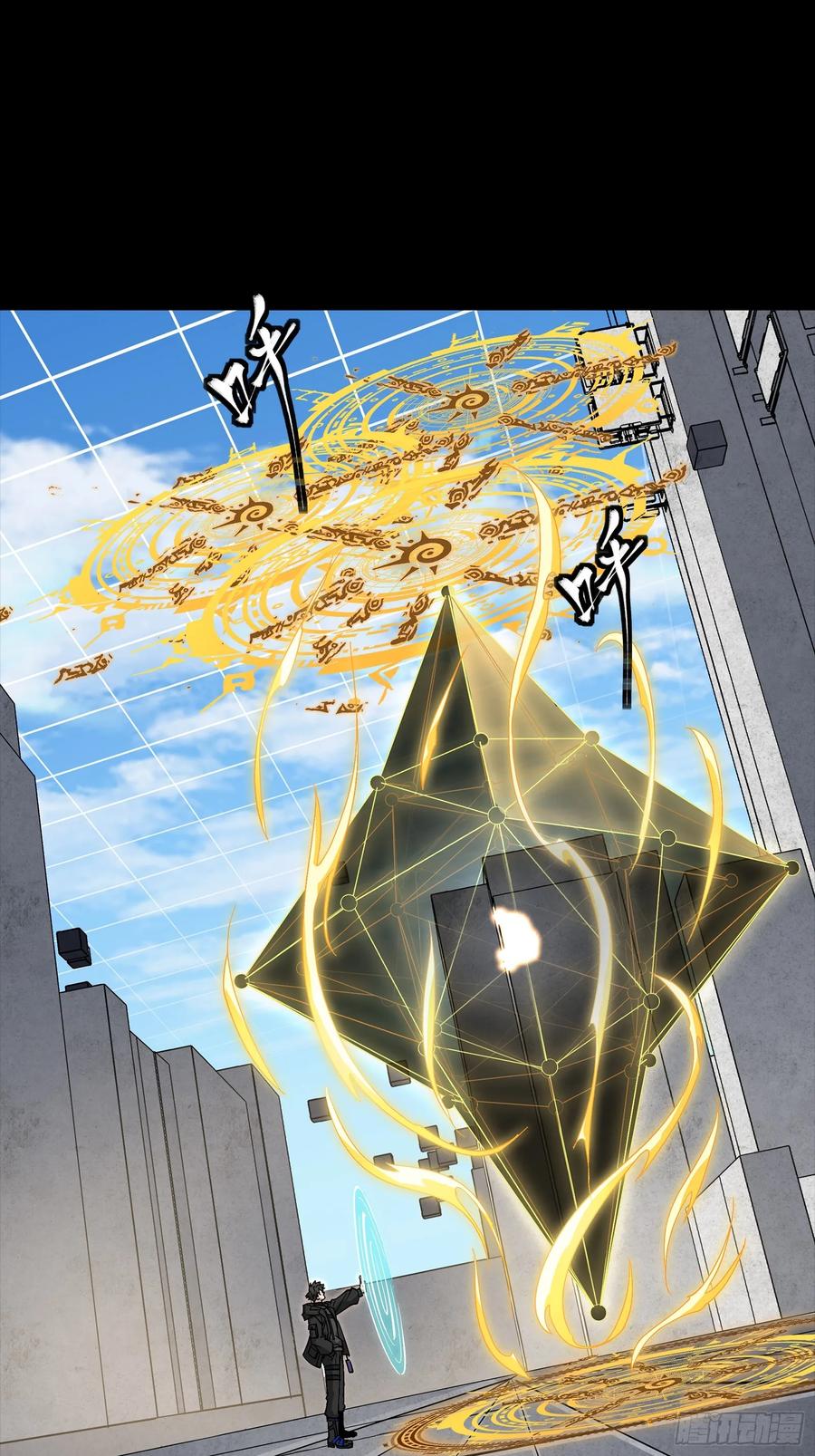 280全城备战-星甲魂将传-乐想动漫 x 摩动核稳霸（第2张）