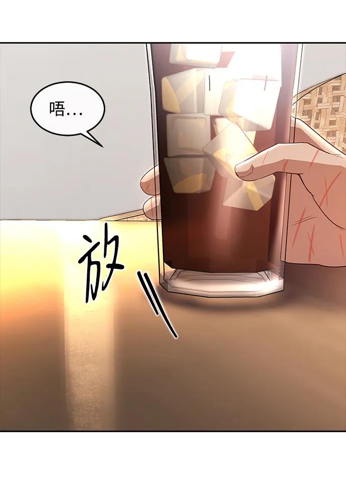 [第320话]为爱努力-匿名女孩-Eun hyuk（第9张）