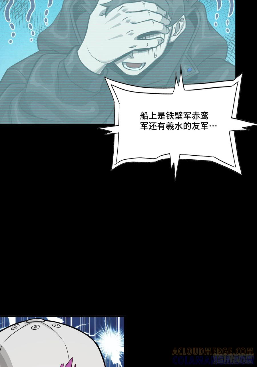 297圣阶对圣阶-星甲魂将传-乐想动漫 x 摩动核稳霸（第22张）