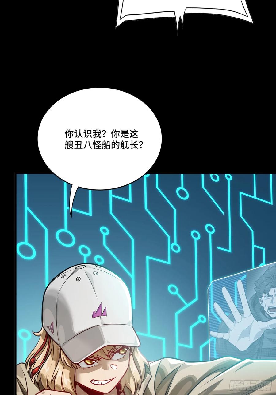 297圣阶对圣阶-星甲魂将传-乐想动漫 x 摩动核稳霸（第20张）