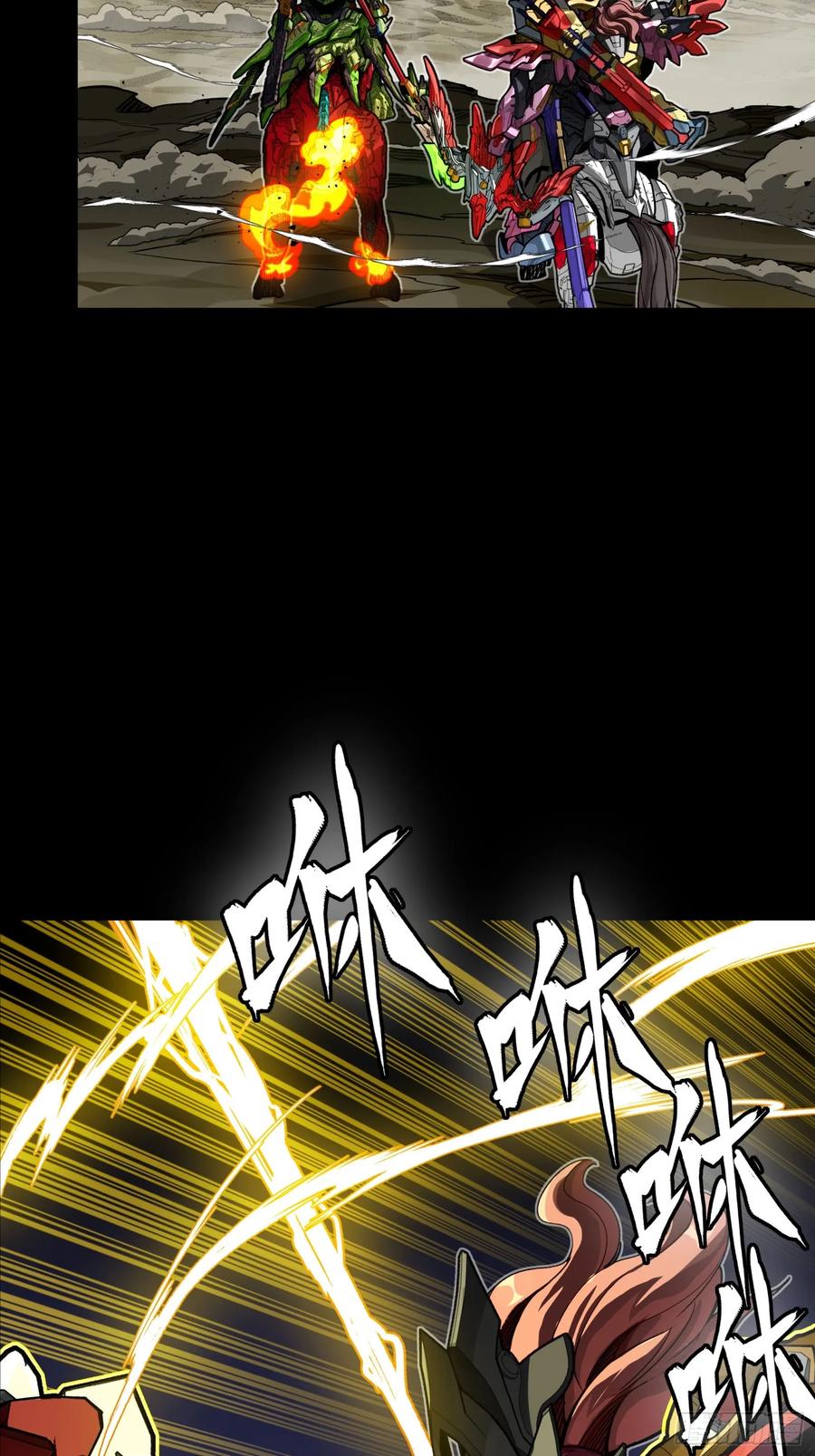 297圣阶对圣阶-星甲魂将传-乐想动漫 x 摩动核稳霸（第12张）