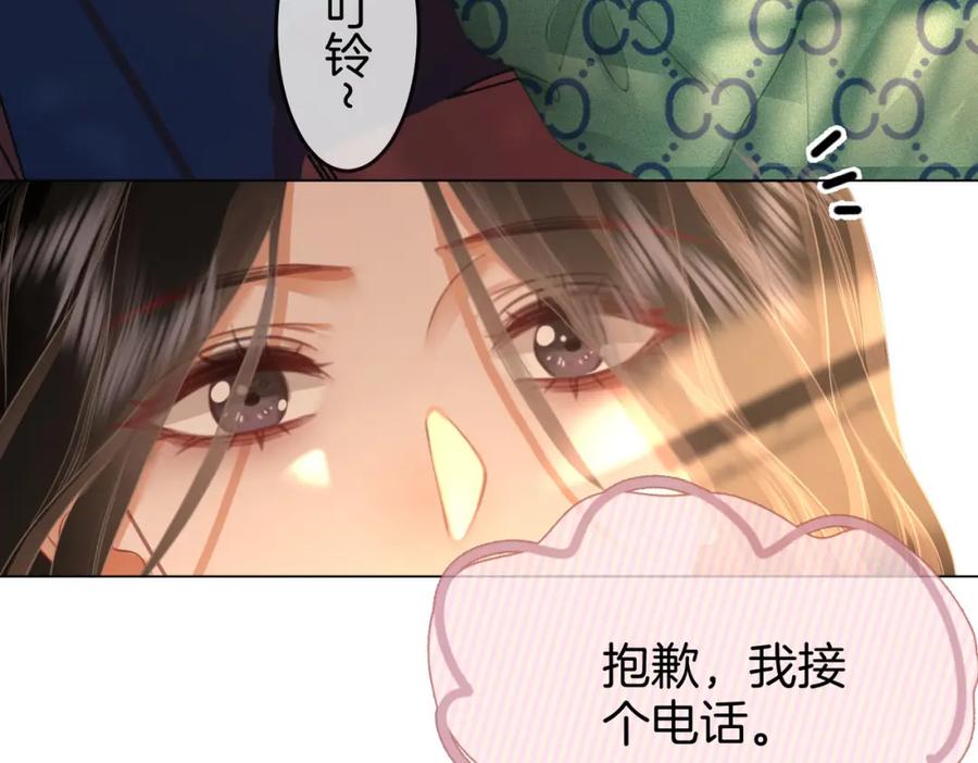 第32话看电影-顾小姐和曲小姐-晚之（原著）+鲸元社+欲言文化（第8张）