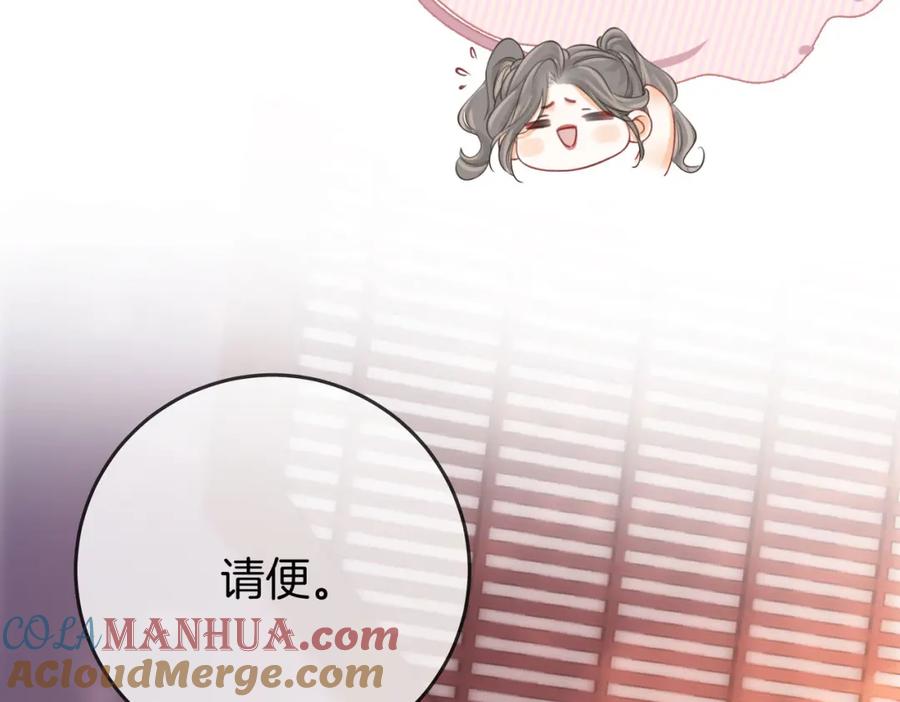 第32话看电影-顾小姐和曲小姐-晚之（原著）+鲸元社+欲言文化（第9张）