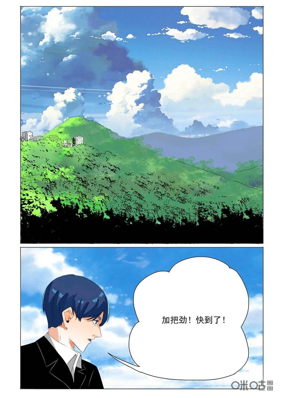 第45话：老朋友-侦探漫画家-界首市助众文化传媒有限责任公司（第18张）