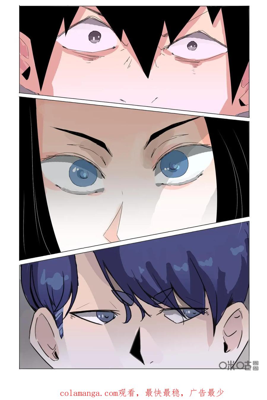 第45话：老朋友-侦探漫画家-界首市助众文化传媒有限责任公司（第20张）