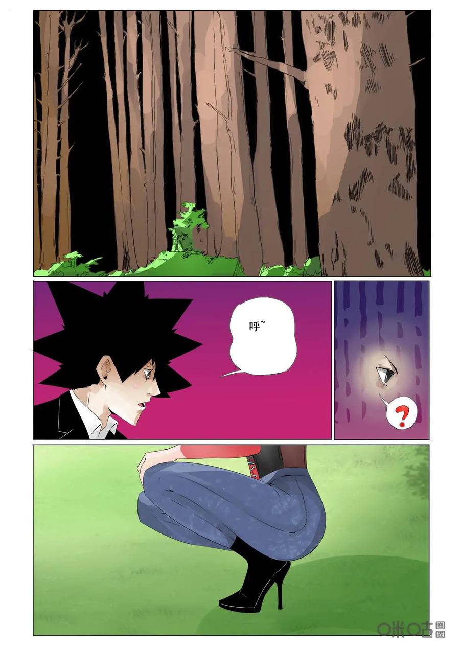 第45话：老朋友-侦探漫画家-界首市助众文化传媒有限责任公司（第14张）