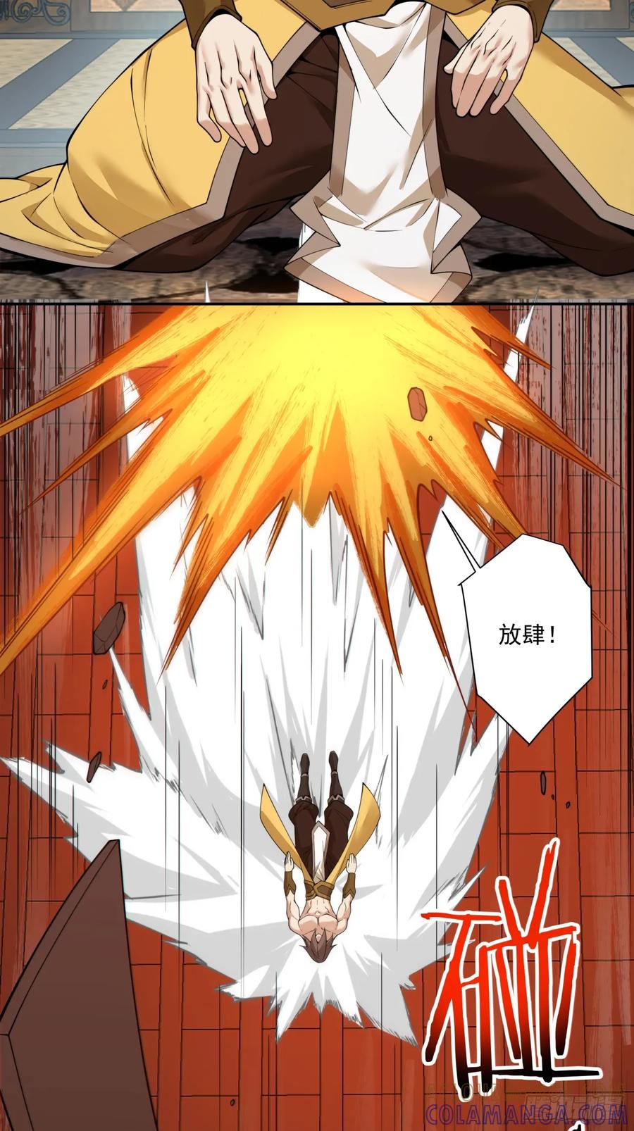第四百回-我的徒弟都是大反派-【月天】（第19张）