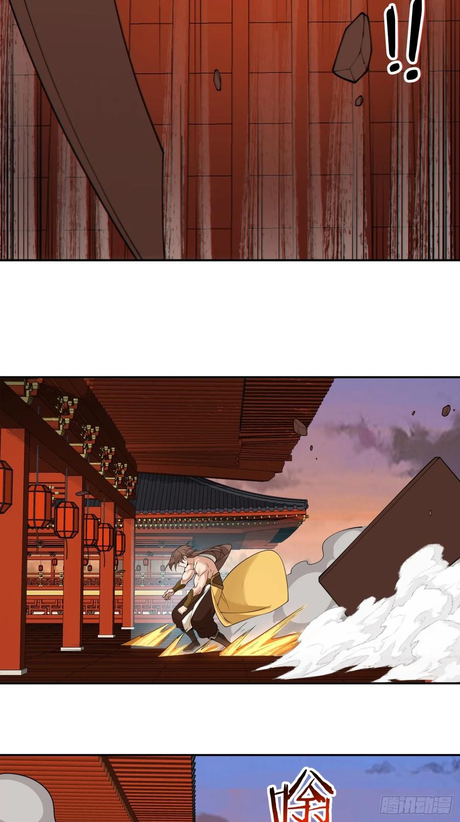 第四百回-我的徒弟都是大反派-【月天】（第20张）