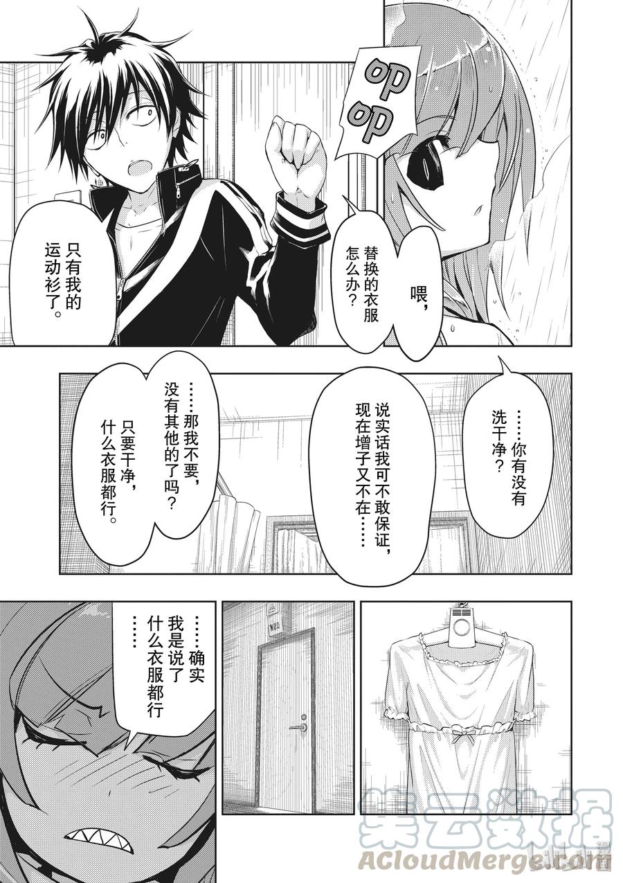 44房间和穿着[男友衬衫]的我-武装少女Machiavellism-黑神游夜,神崎歌留奈,角川集团（第6张）