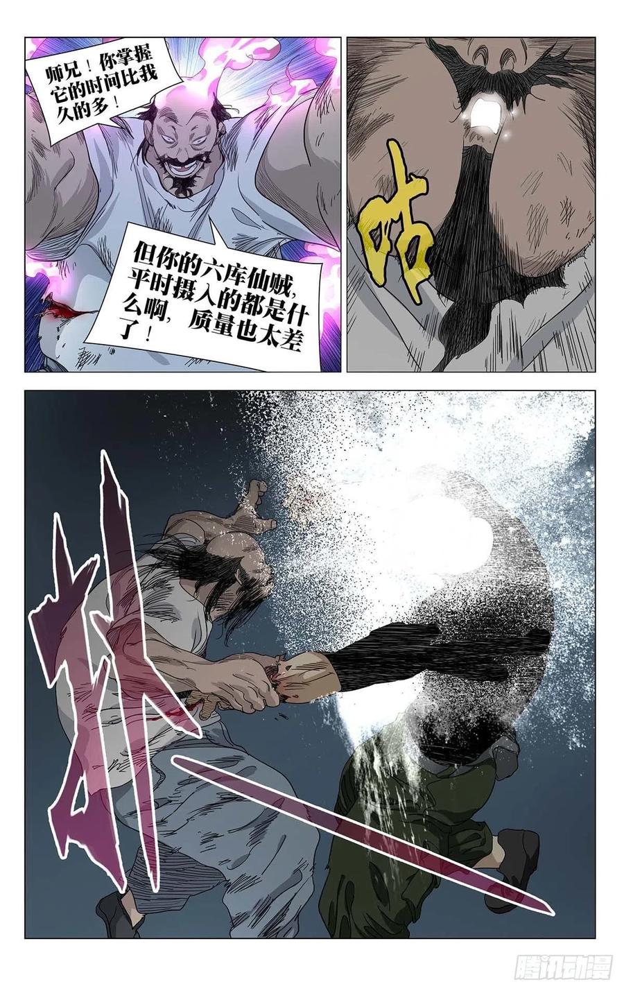 8.jpg