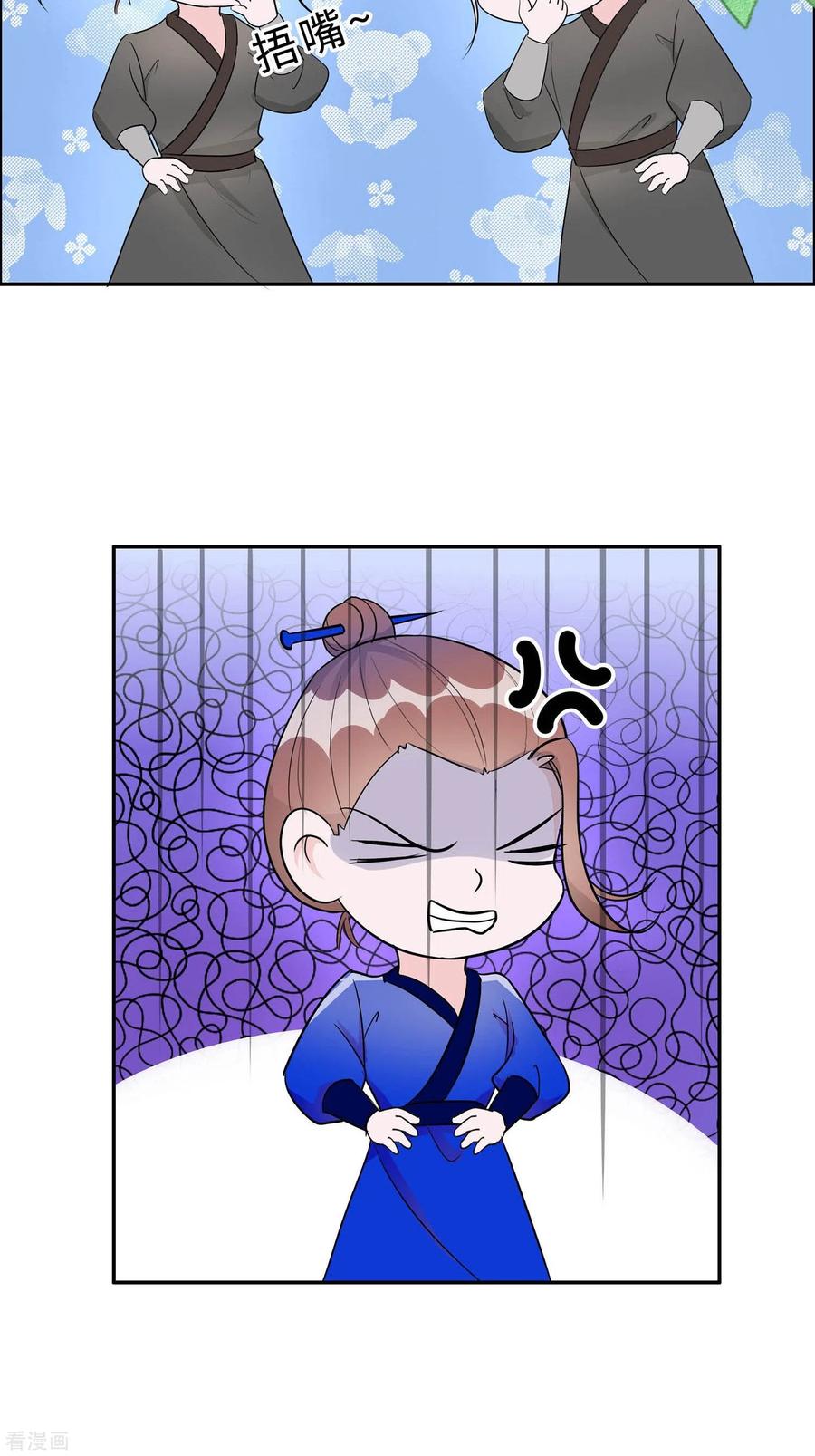 第65话魔高一丈-穿越王妃，夫君别找虐-成都平流（第12张）