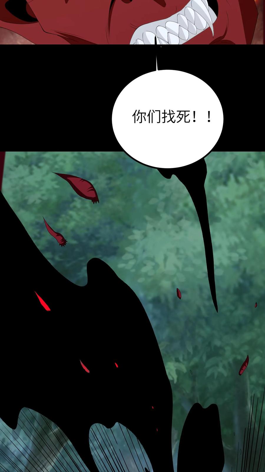第686话牺牲寿元-我出生当天，百鬼夜行，雪尸护道-（第14张）