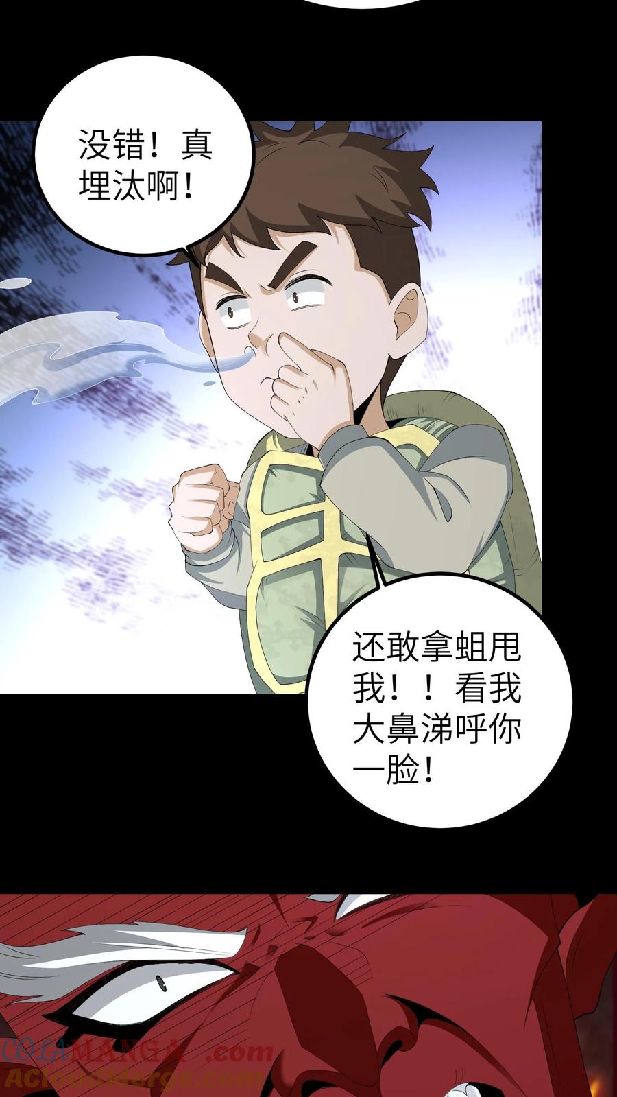 第686话牺牲寿元-我出生当天，百鬼夜行，雪尸护道-（第13张）