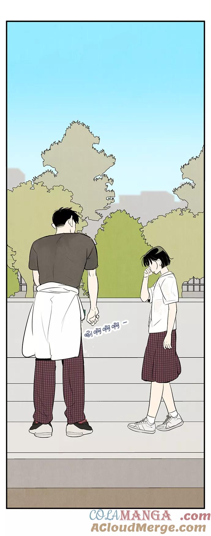 第74话-世纪末青苹果补习班-纯kki（第3张）