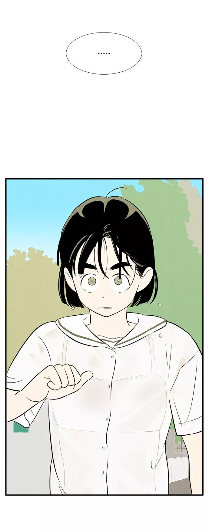 第74话-世纪末青苹果补习班-纯kki（第4张）