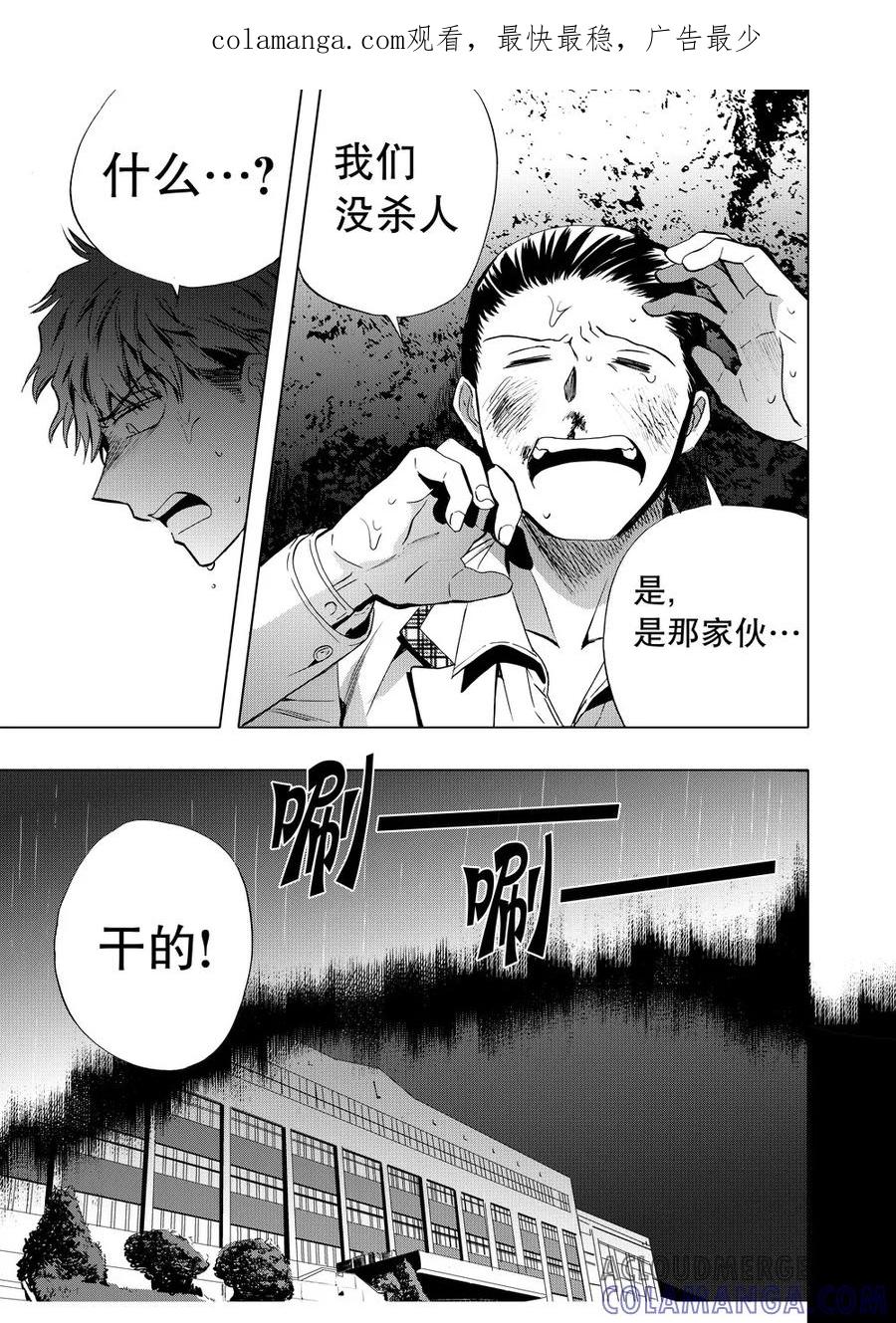 第51话2-防空洞-多阅文化（第1张）