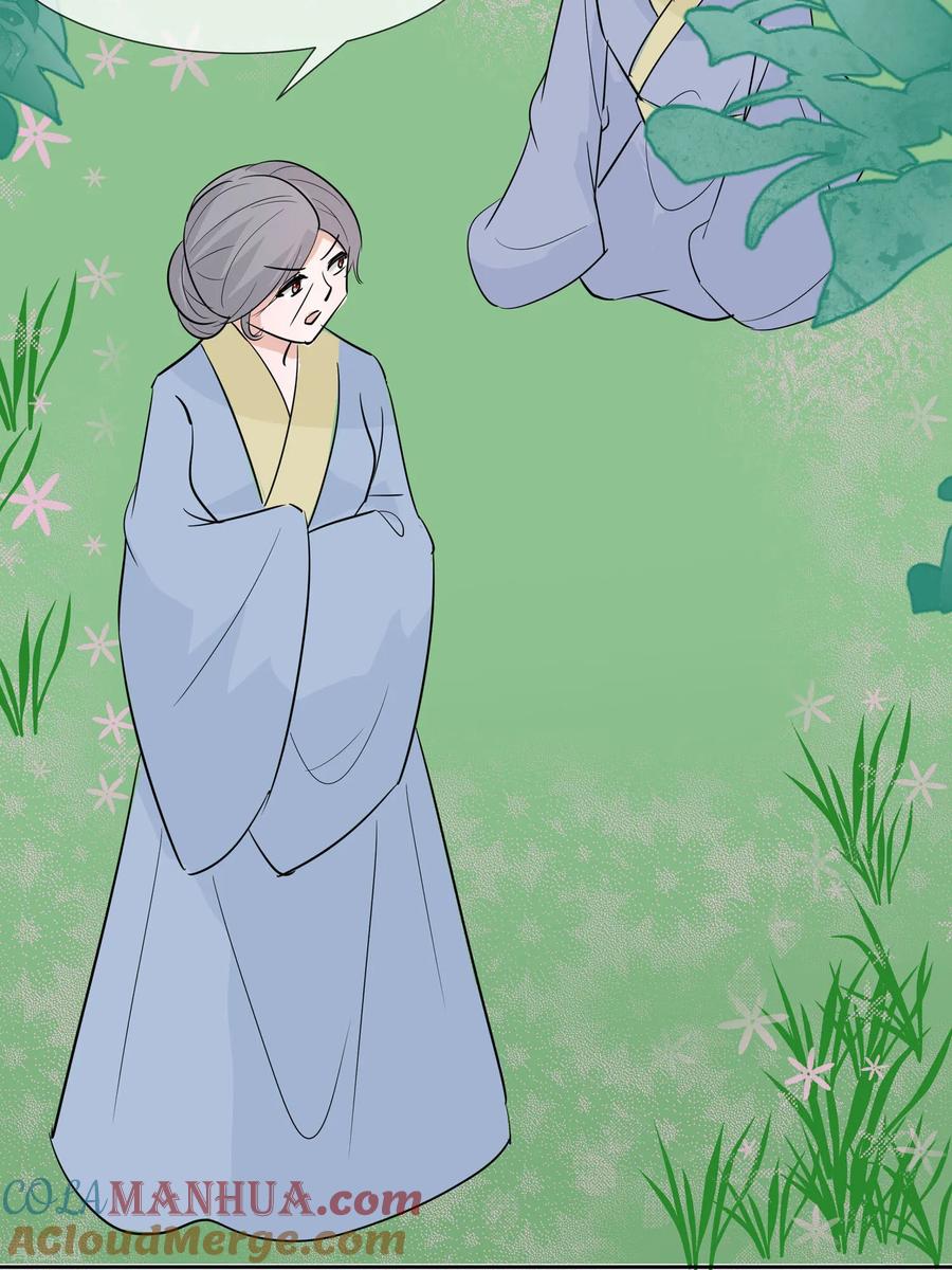 第84话慢慢翻盘-穿越王妃，夫君别找虐-成都平流（第7张）