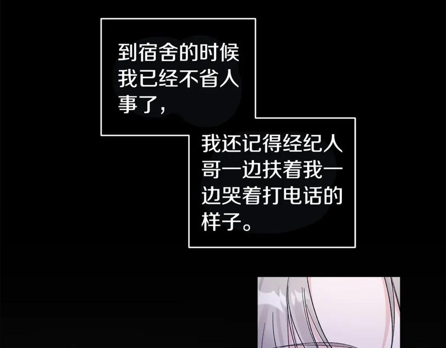 第37话僵尸游戏-单色谣言-momoko + 12929, NORANG + Chiyul（第2张）