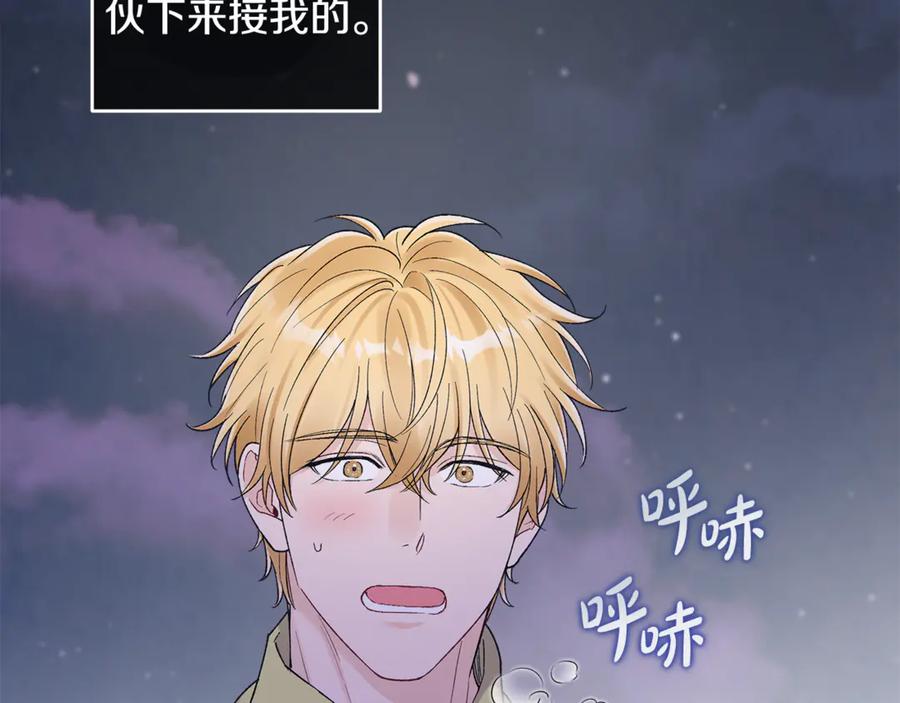 第37话僵尸游戏-单色谣言-momoko + 12929, NORANG + Chiyul（第4张）