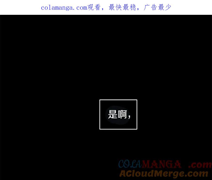 第37话僵尸游戏-单色谣言-momoko + 12929, NORANG + Chiyul（第1张）