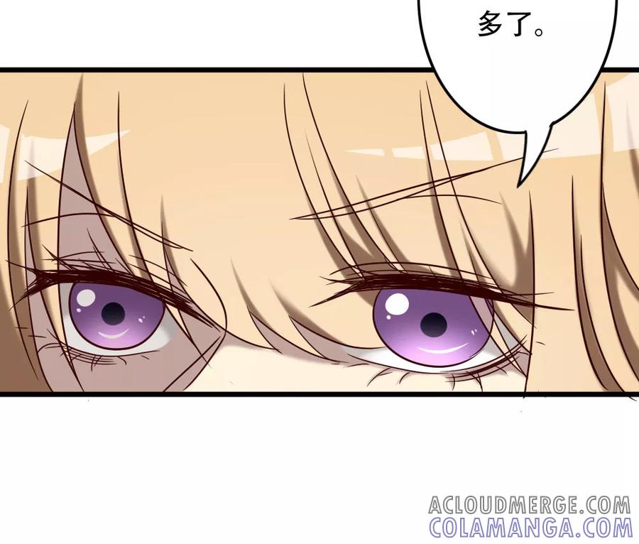 第95话极限觉醒-驱魔辅导员-阿里文学︱漫悠悠（第29张）