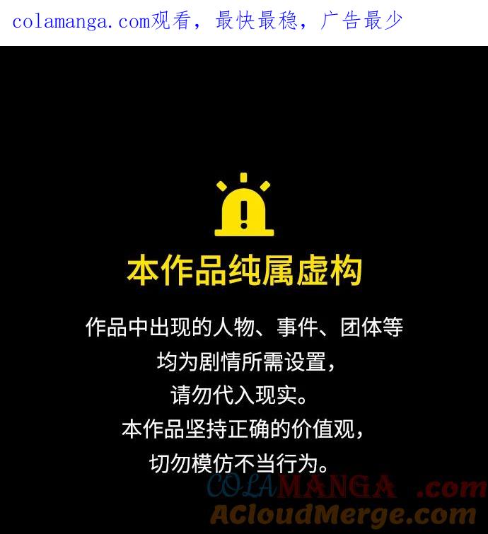 第96话-世纪末青苹果补习班-纯kki（第1张）