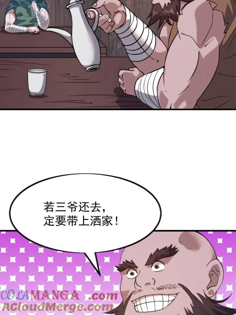 89.jpg