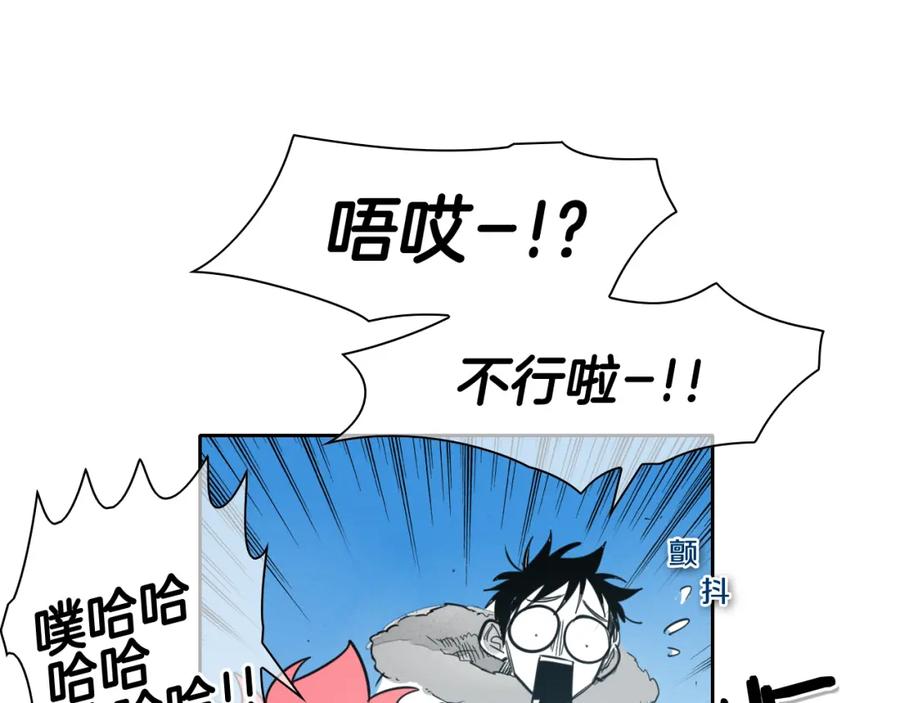 第99话独一无二的师父-泛泛之辈-OH SOT（第11张）