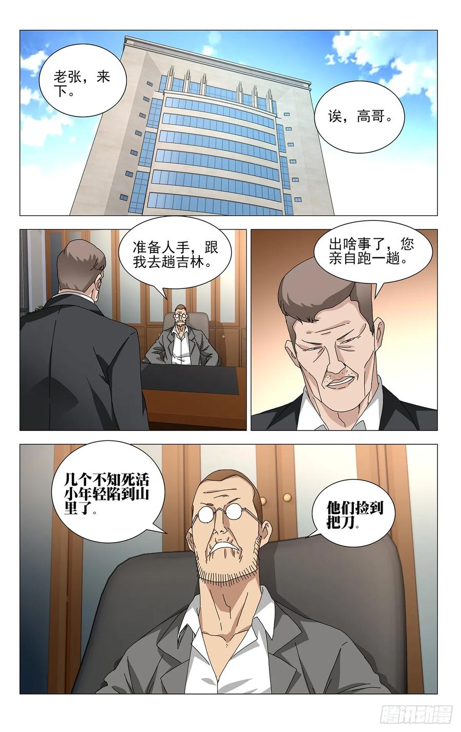 10.jpg