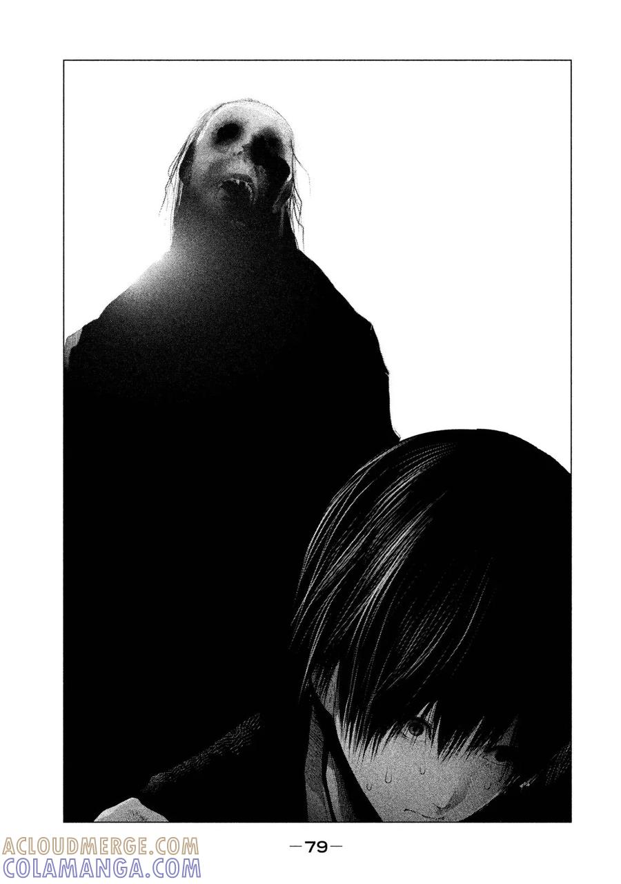 第115话念珠、头痛、黑猫-当无火葬场的小镇里钟声鸣响时-和夏弘雨 碧海景（第7张）