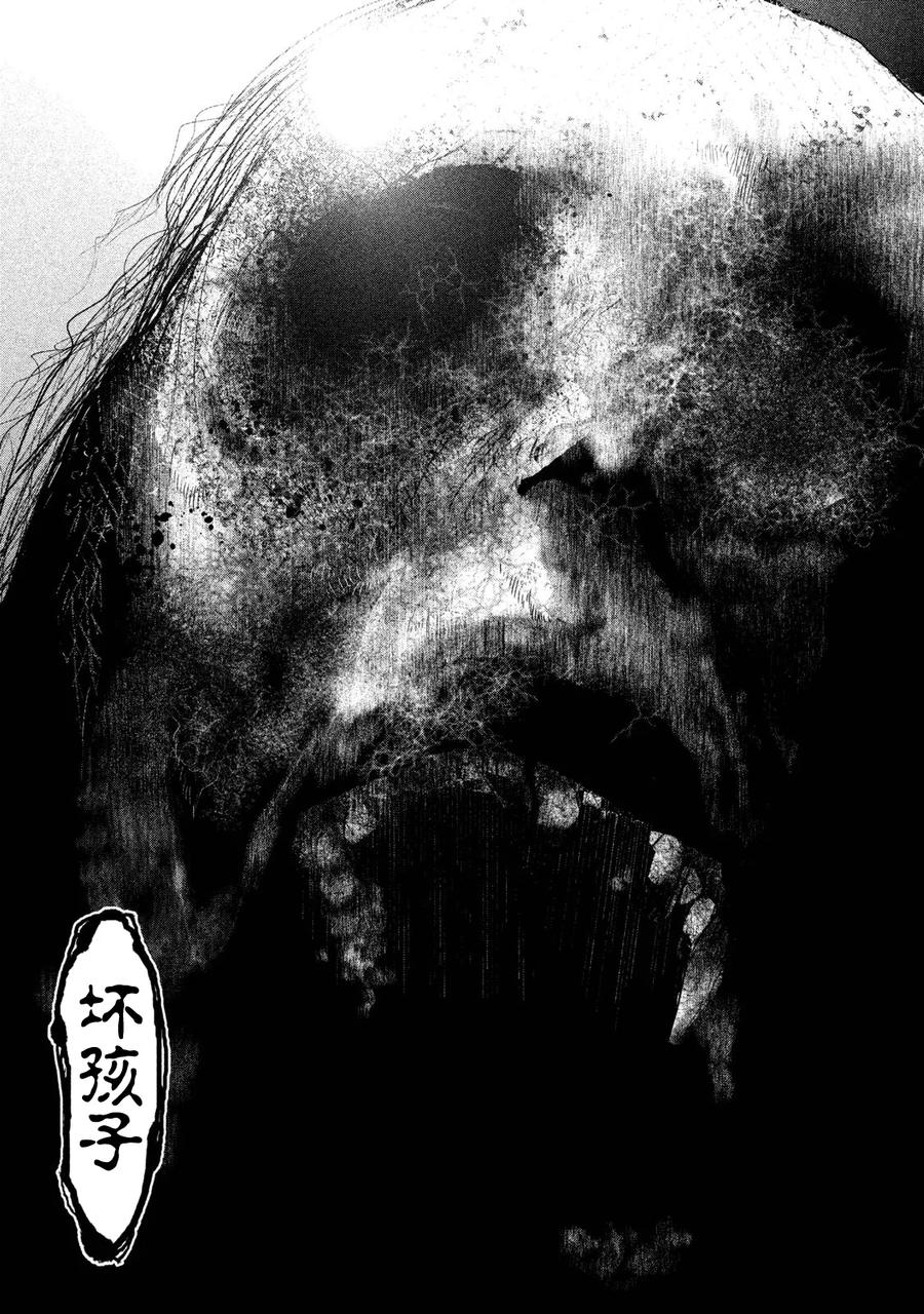 第115话念珠、头痛、黑猫-当无火葬场的小镇里钟声鸣响时-和夏弘雨 碧海景（第8张）