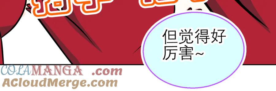 165由里,你要把主上让小恋吗_-恋上月夜花蝶(新)-茶茶猫秦仪（第8张）