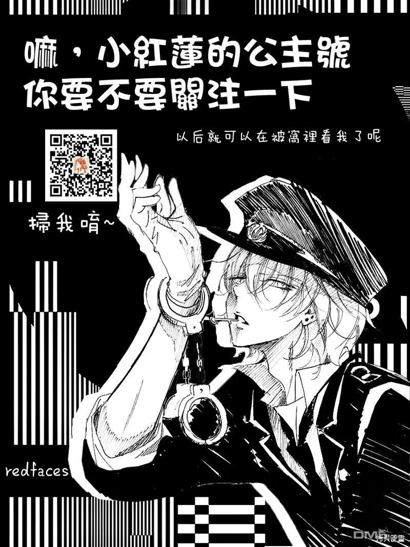 第28话-人形机器人玛丽-あきもと明希（第28张）