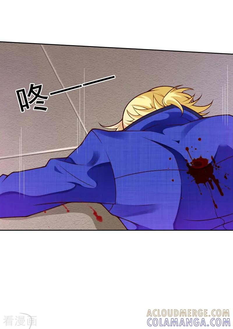 第53话让她彻底消失-婚然天成：总裁老公太放肆-泛次元文化（第21张）