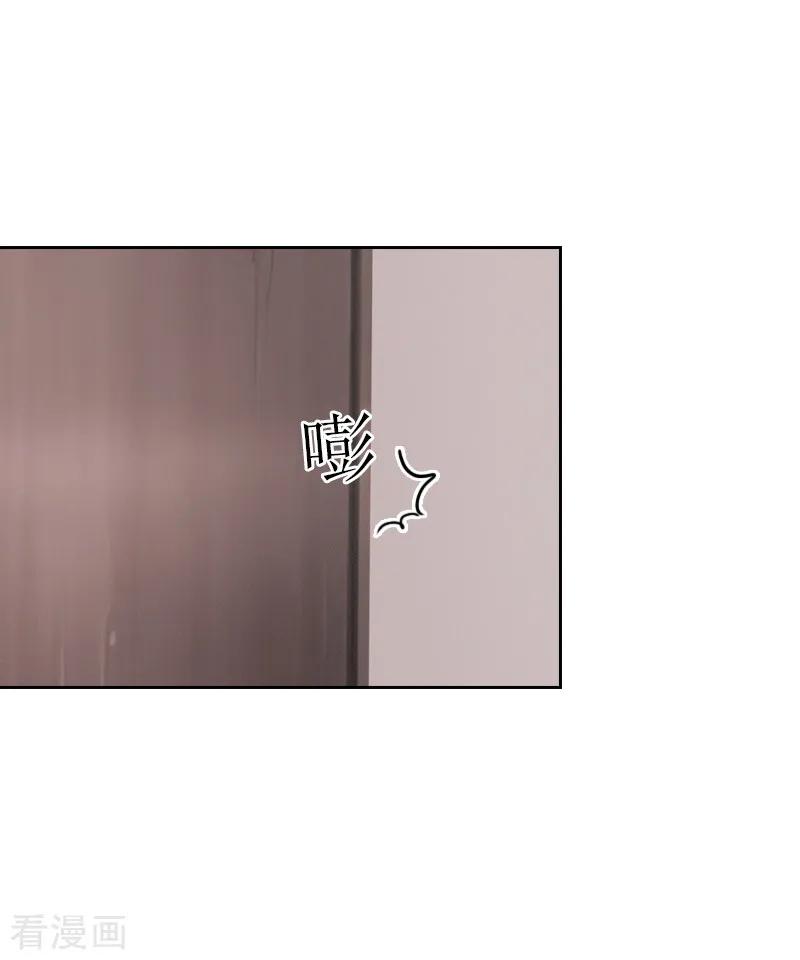 第53话让她彻底消失-婚然天成：总裁老公太放肆-泛次元文化（第14张）