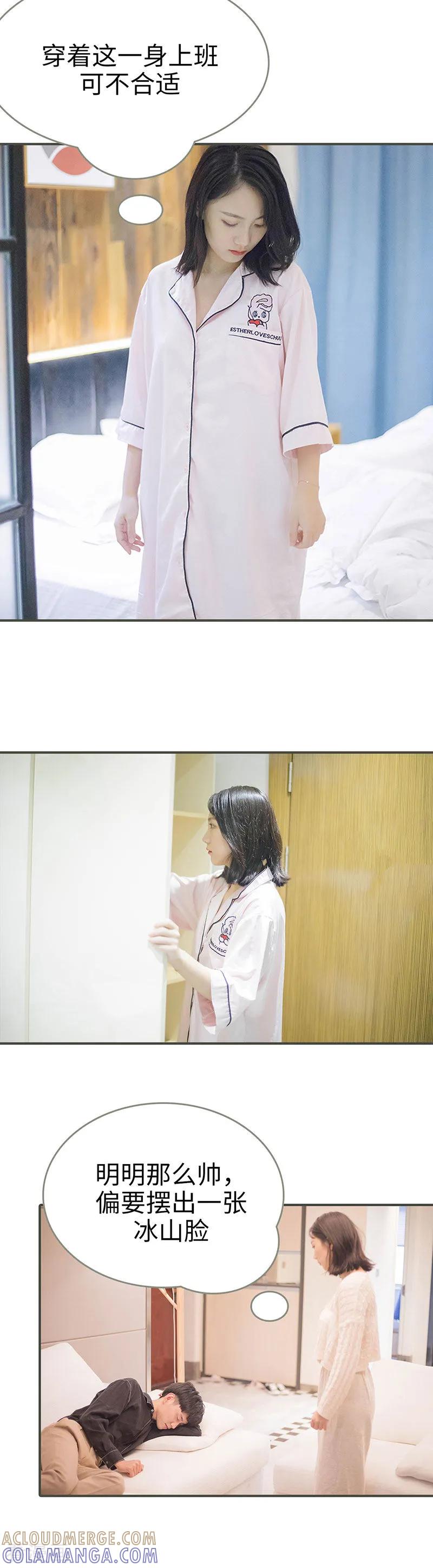 第13话-娇妻别想逃-剧能玩（第3张）